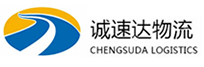 温州到和平县物流公司